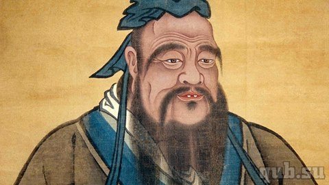 Самый ранний портрет Конфуция